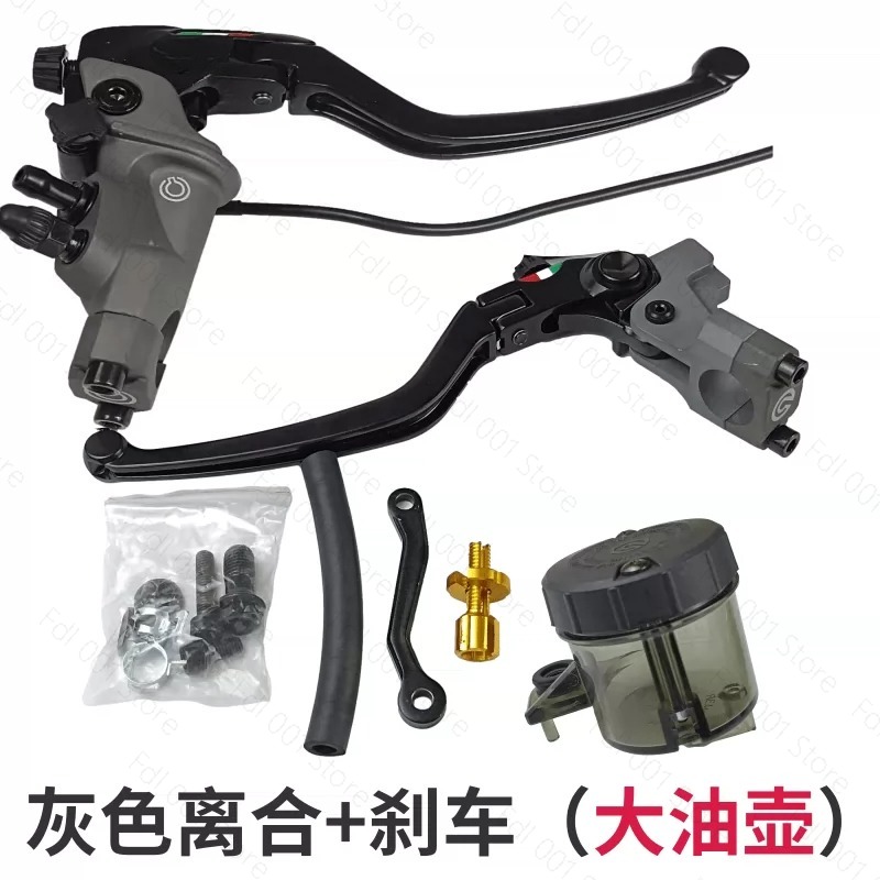 Rem Kopling Sepeda Motor Modif - Motorcycle Clutch ulasan dan harga